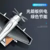 Car perfume, interior solid aromatherapy, car decoration, long-lasting light fragrance, high-end products, solar aircraft ornaments details Picture